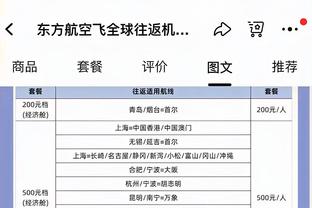 开云app下载入口官方网站安卓截图2